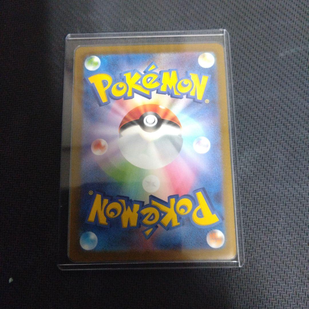 基本悪エネルギー ur 8枚