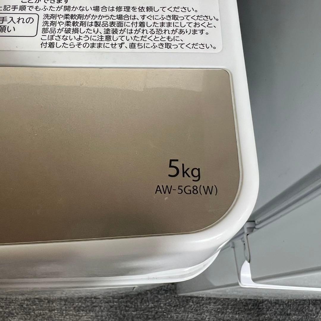 生活家電 2点セット 冷蔵庫 152L 洗濯機 5kg 1人暮し C143