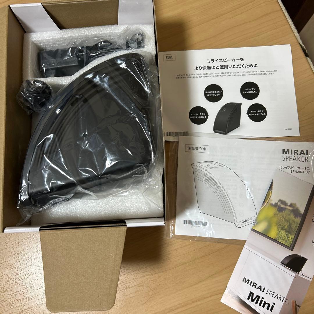 セール サウンドファン　ミライスピーカー・ミニ　SF-MIRAIS7 新品未開封