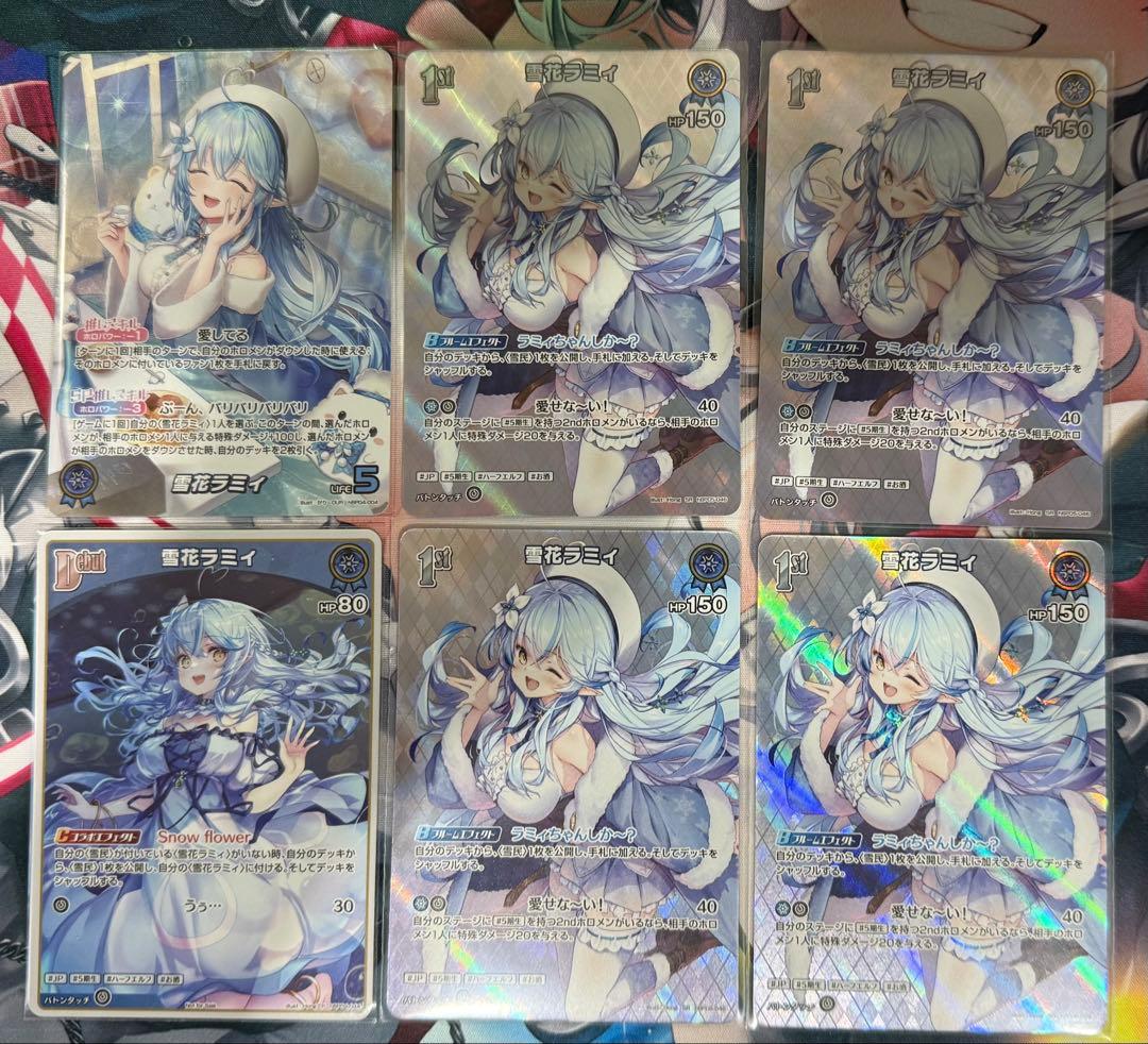 ホロカ　雪花ラミィ