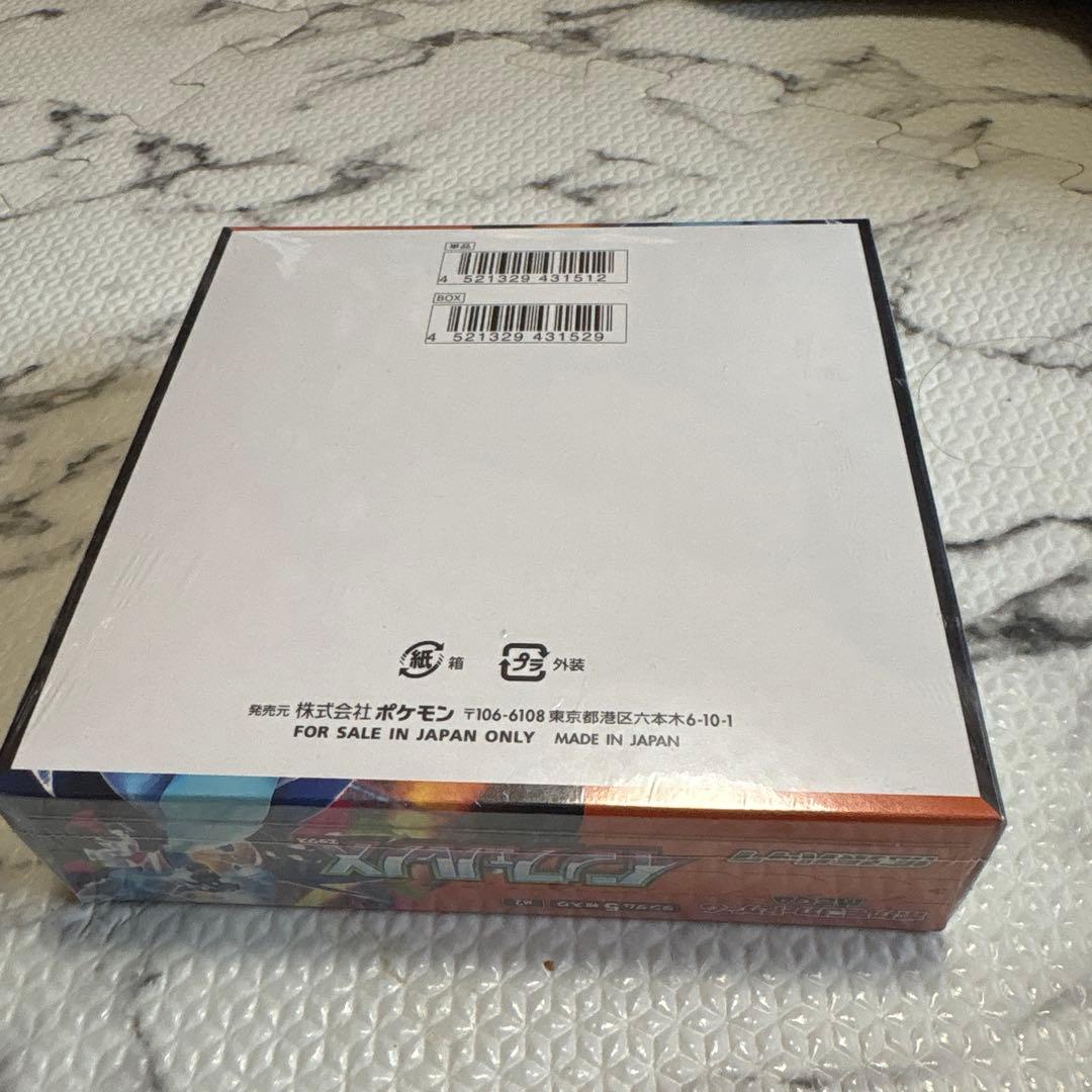 ポケモンカードゲーム　インフェルノX 未開封　シュリンク付き
