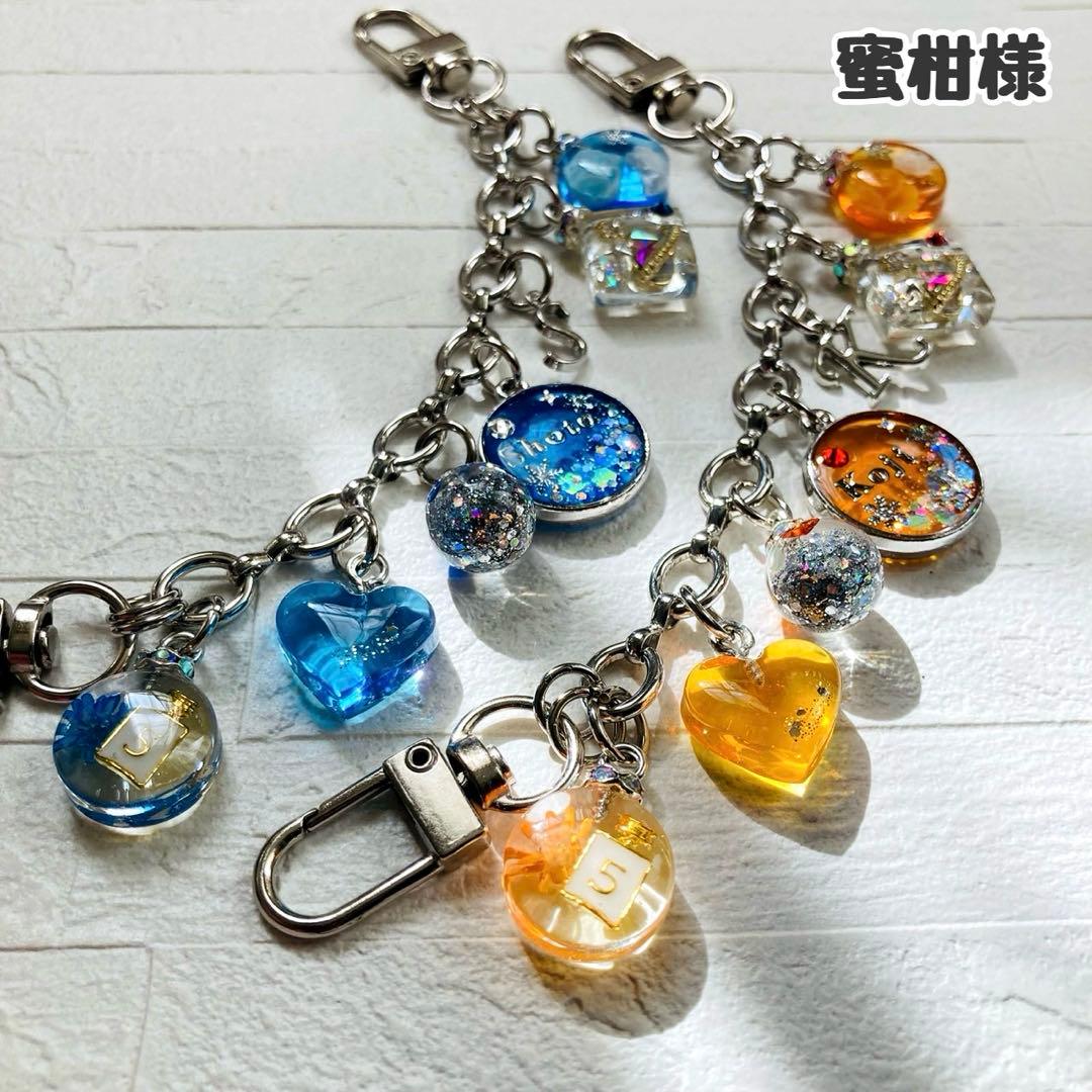 蜜柑ページMan、SixTONES名入れチャームレジンキーホルダー