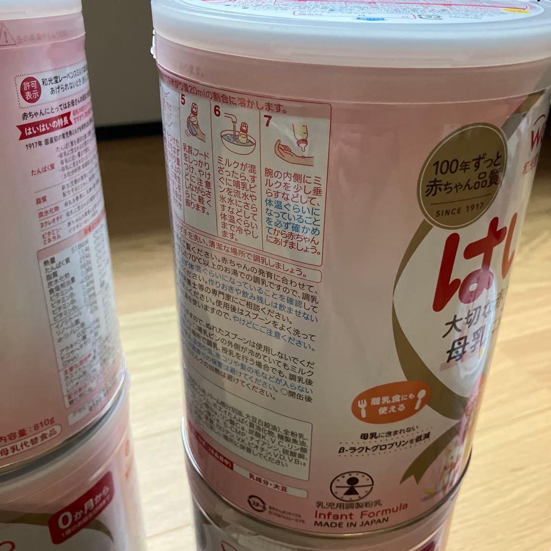 ハ*ナ様 WAKODO はいはい 粉ミルク 8缶セット 直接渡し限定！ばら売り不