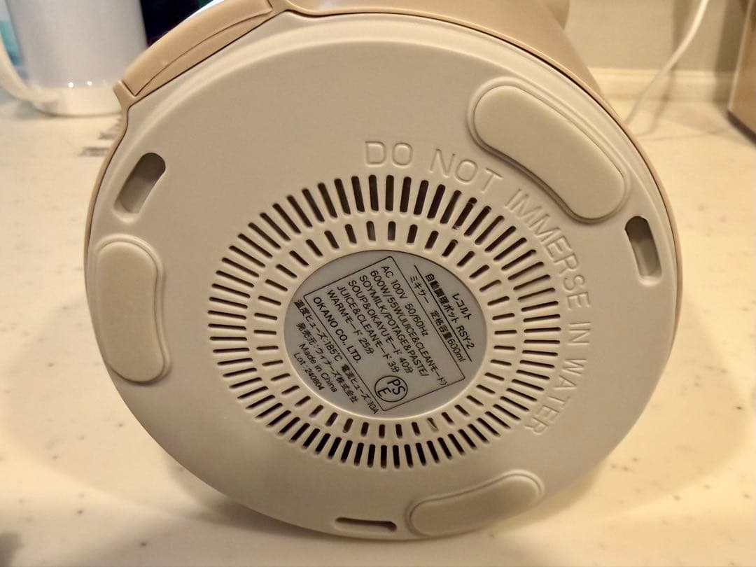 レコルト 自動調理ポット RSY-2 recolte ホワイト