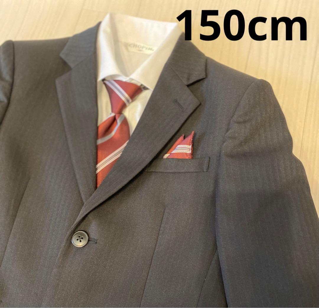 卒業式スーツ5点セット☆CHOPIN ブラック150cm