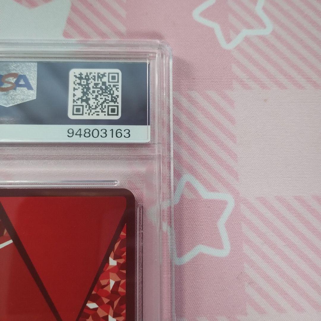 ユニオンアリーナ　坂田銀時　ユニオンレア　winner psa10