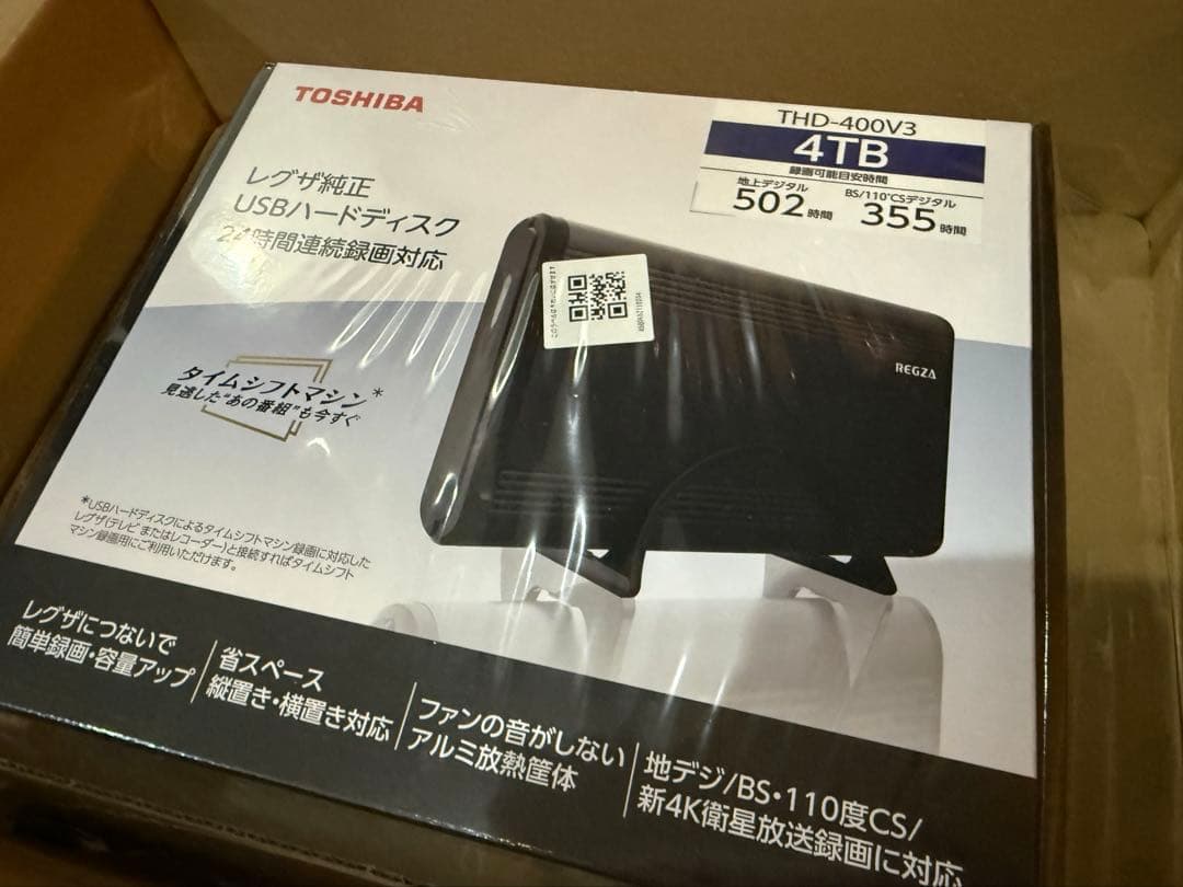 【新品・未開封】東芝 レグザ純正USBハードディスク 4TB THD-400V3