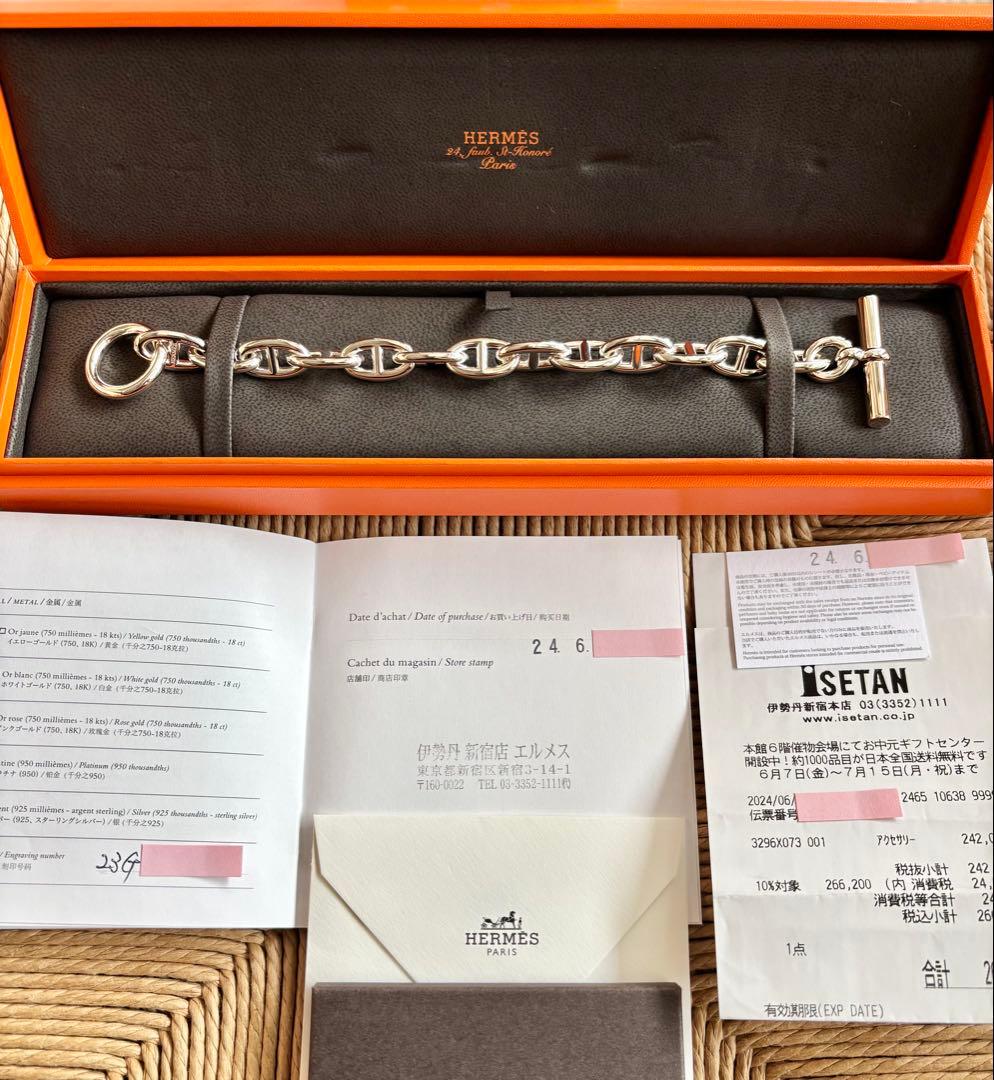 【新品・未使用】エルメス　シェーヌダンクル　GM 13コマ　保証書・レシート付き