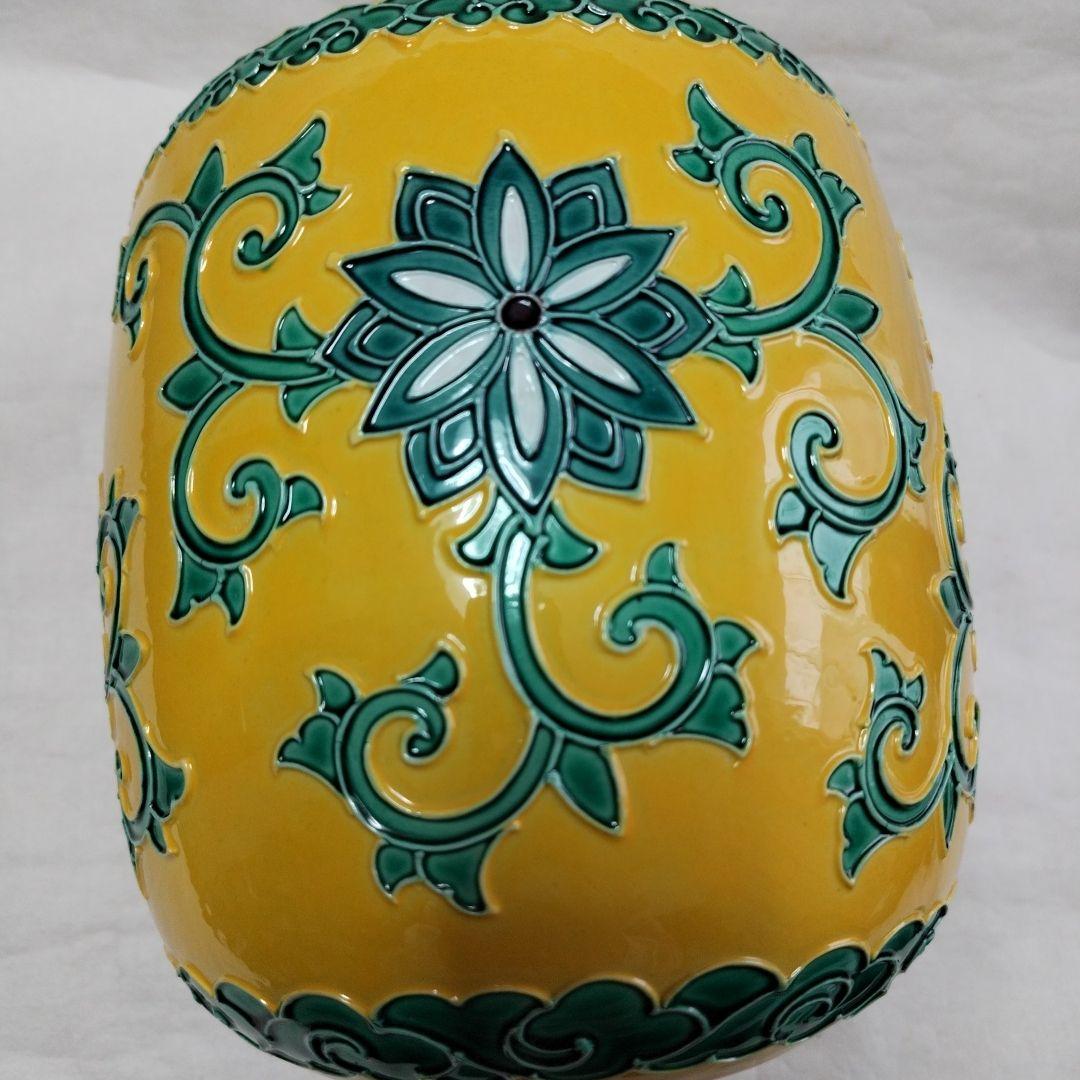 〔黄交趾　水指〕四代露石