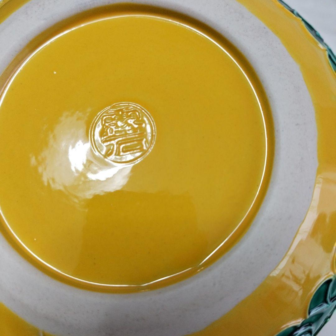 〔黄交趾　水指〕四代露石