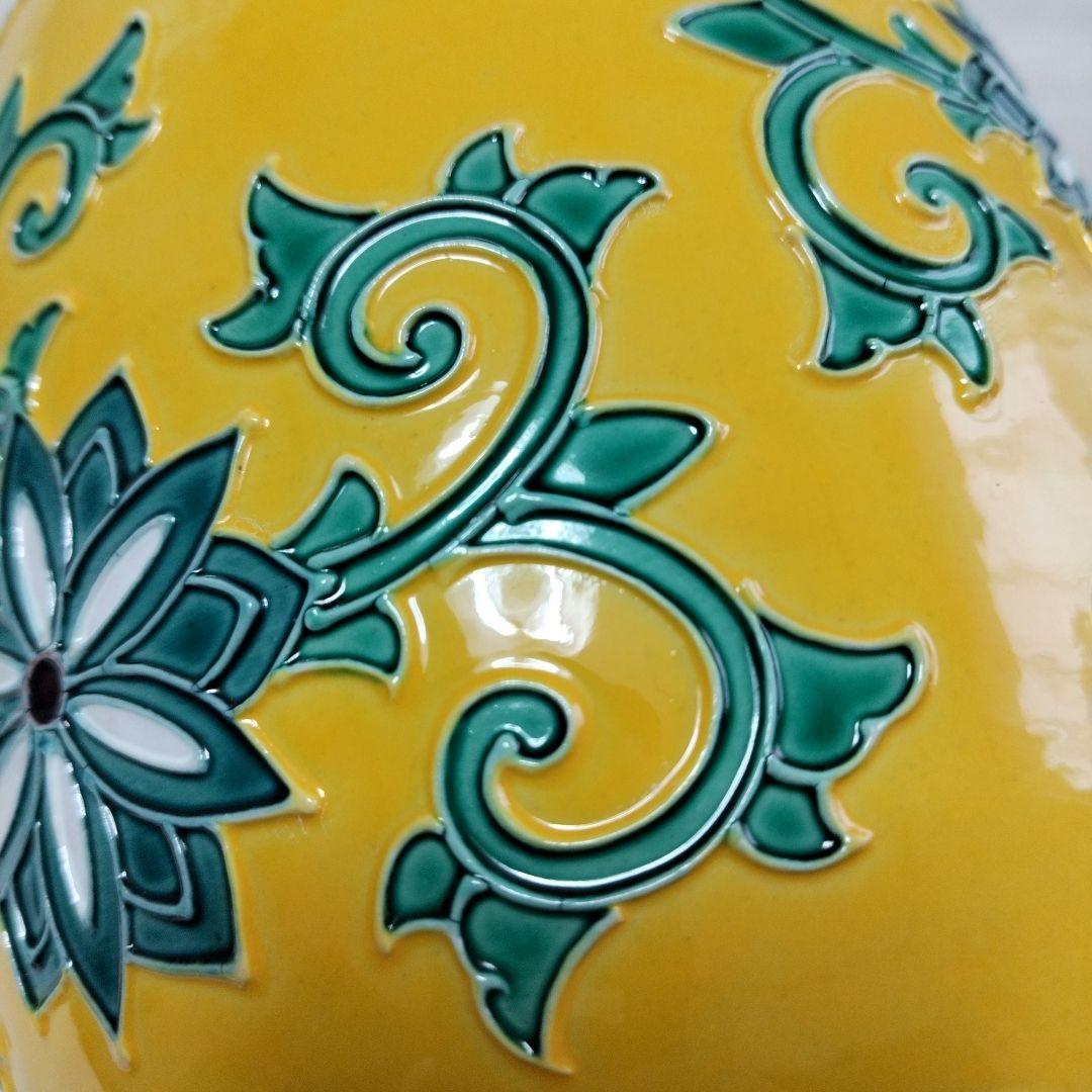 〔黄交趾　水指〕四代露石