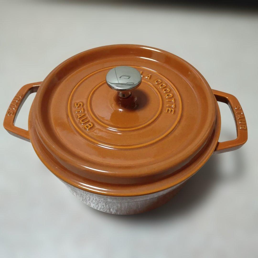 STAUB 両手鍋 オレンジ 22cm