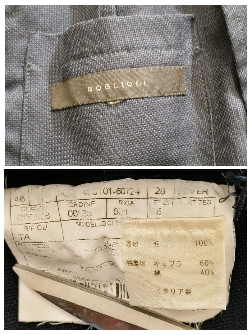 BOGLIOLI DOVER テーラードジャケット シェルボタン 48
