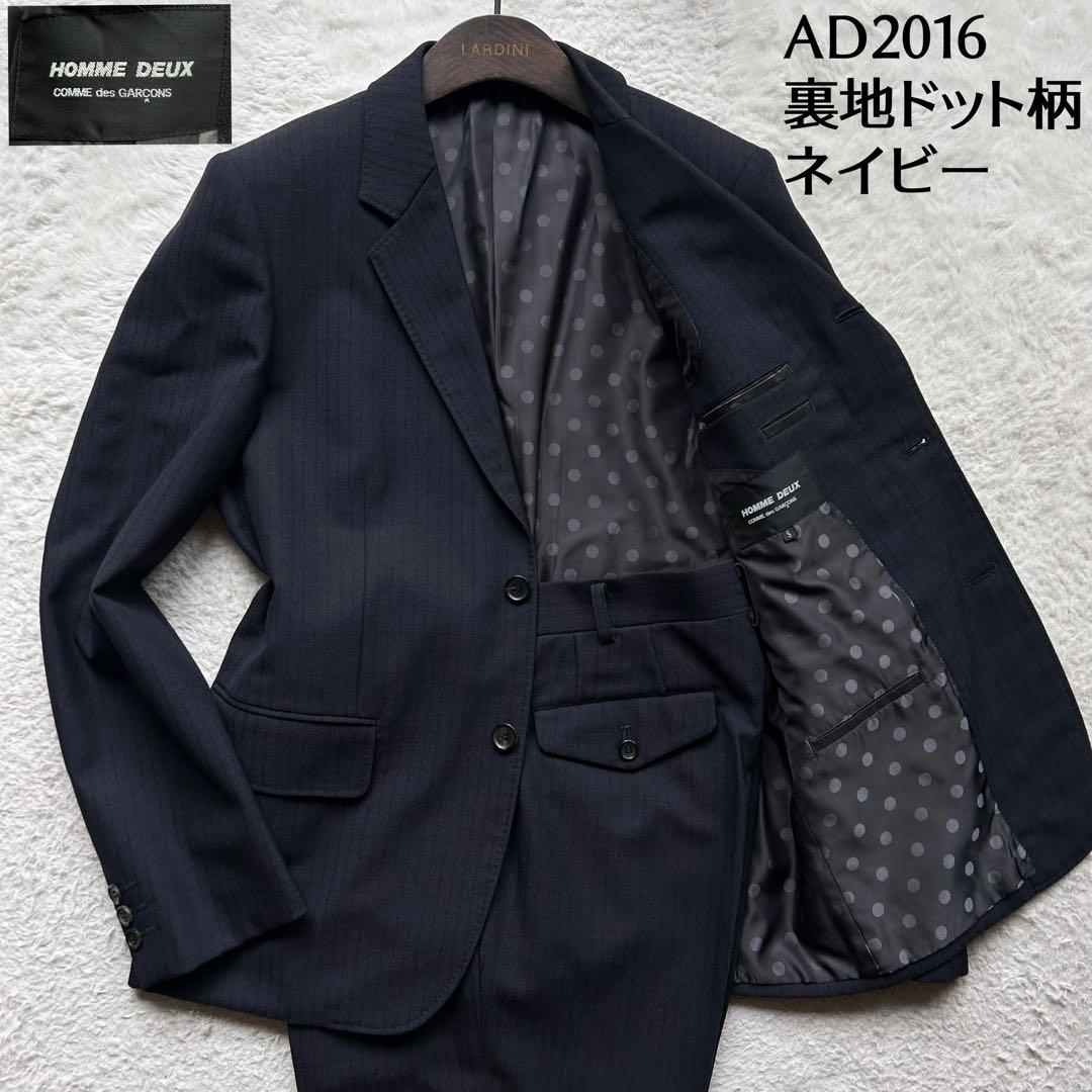 美品✨コムデギャルソンオムドゥ スーツ モヘヤ混 ドット 濃紺 S AD2016
