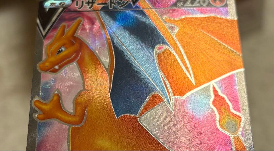 ポケモンカード まとめ売り 引退品 リザードンV SR 争奪戦 プロモ SAR等