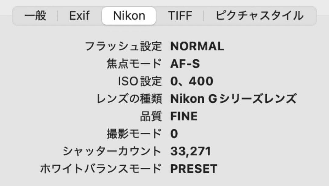 や*ま様 Nikon D5100 本体　デジタル一眼レフカメラ