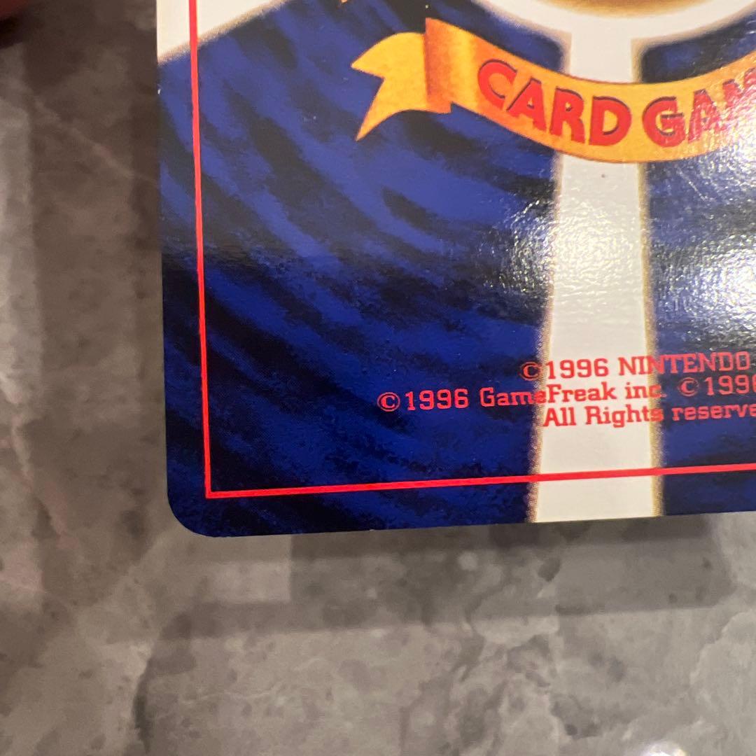 旧裏　極上美品　サカキのニドキング　 微全面ホロ　ジム拡張　闇からの挑戦