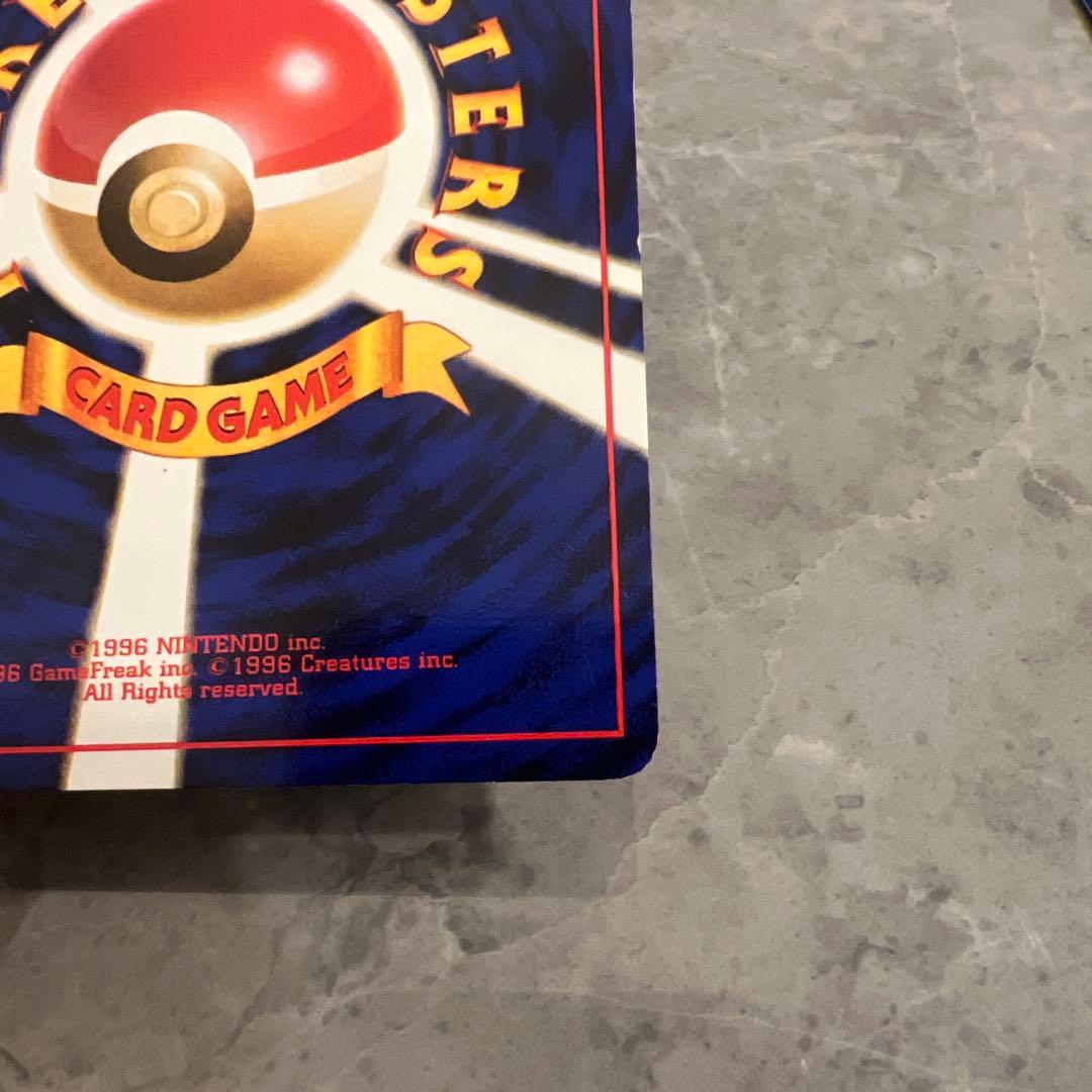 旧裏　極上美品　サカキのニドキング　 微全面ホロ　ジム拡張　闇からの挑戦