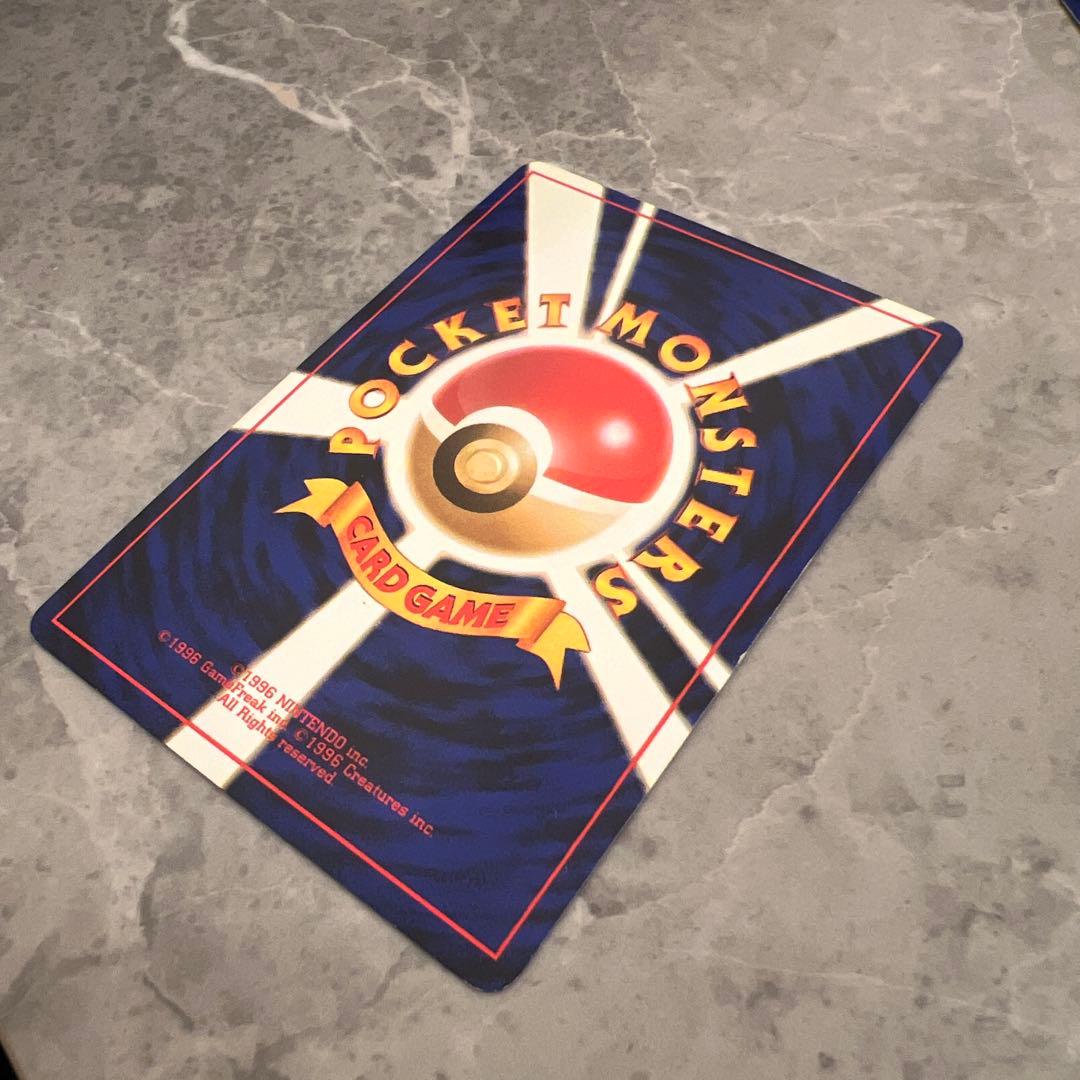 旧裏　極上美品　サカキのニドキング　 微全面ホロ　ジム拡張　闇からの挑戦