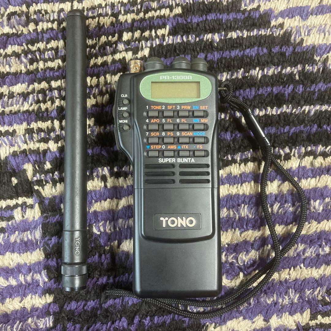 受信機 TONO PR-1300A super bunta