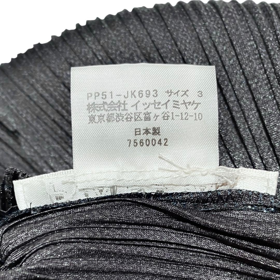 【極美品】PLEATS PLEASE ISSEY MIYAKE 長袖 カットソー
