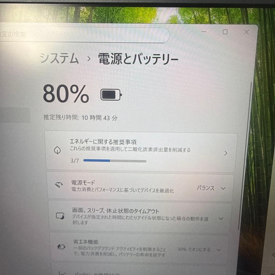 ①第11世代TigerLake Core i5 LATITUDE 5420