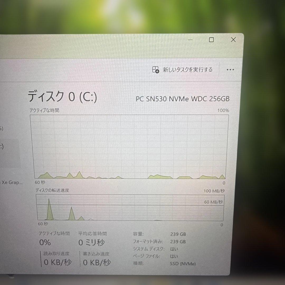 ①第11世代TigerLake Core i5 LATITUDE 5420