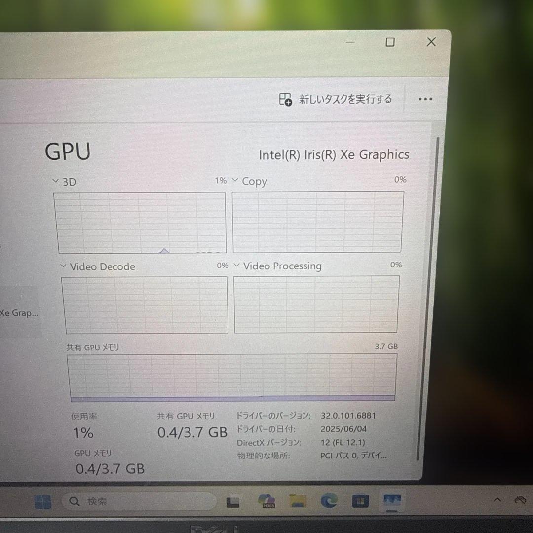 ①第11世代TigerLake Core i5 LATITUDE 5420