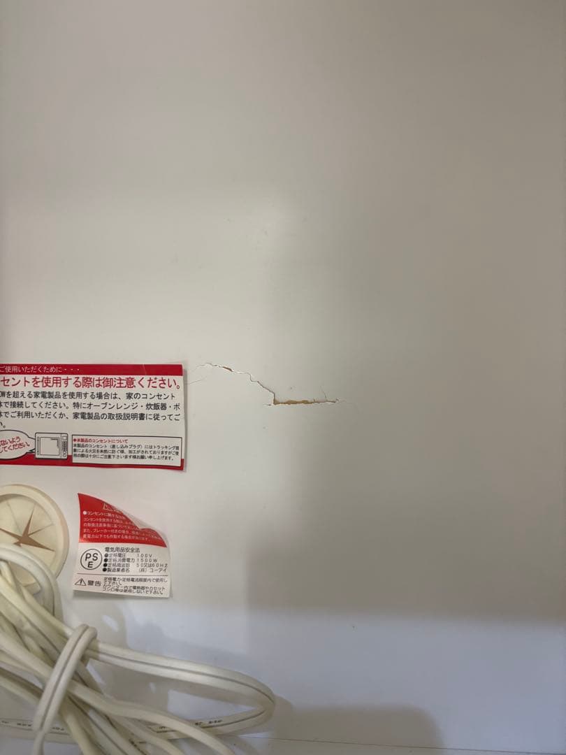 M122 ユーアイ レンジボード 食器棚 幅890mm