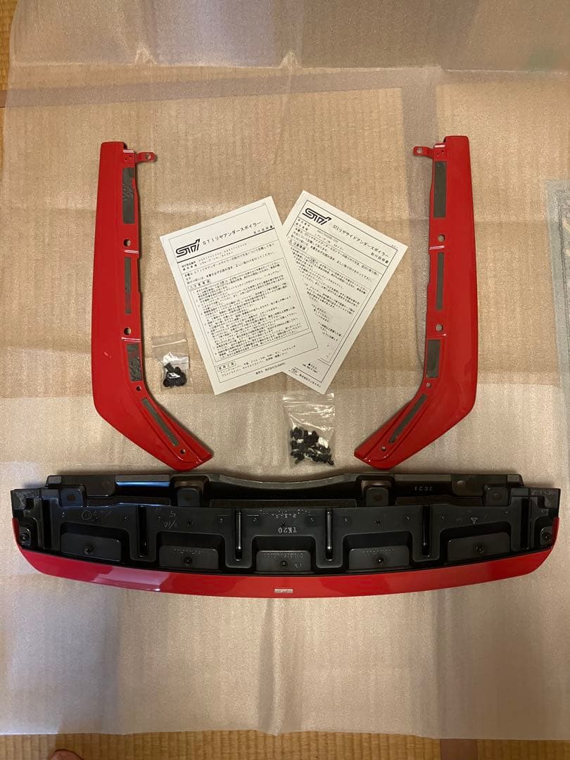 パ*ン様 スバル:レヴォーグ【VN5】STIリヤサイド・アンダースポイラー:チェ