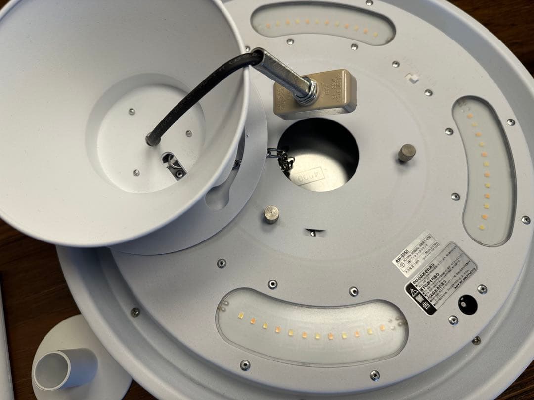 アートワークスタジオ・シーリングライト リモコン付き