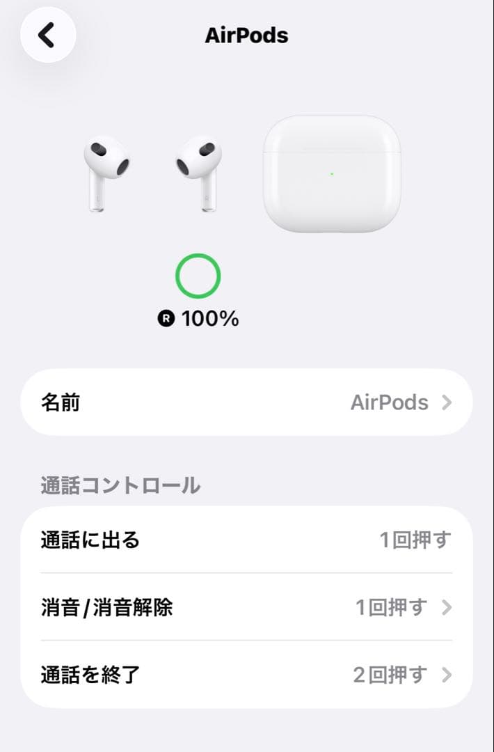 AirPods 第3世代　左耳通電不可
