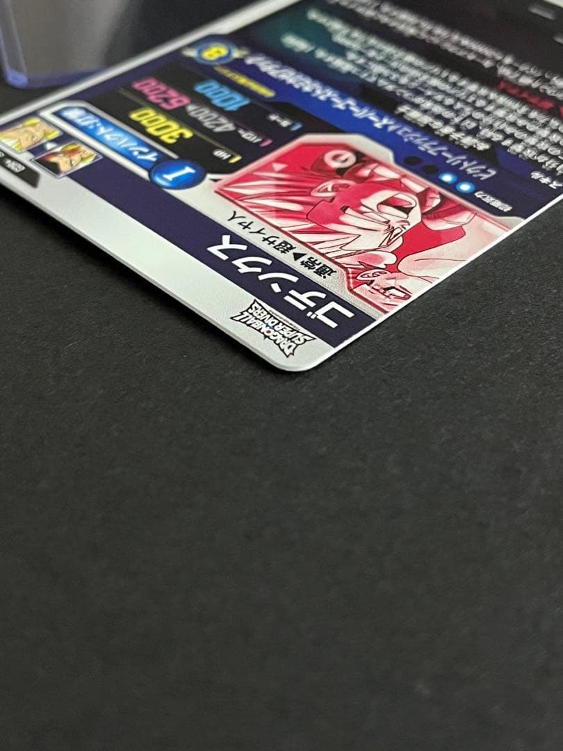 ドラゴンボール　スーパーダイバーズ　ゴテンクス　SDV6-040 パラレル