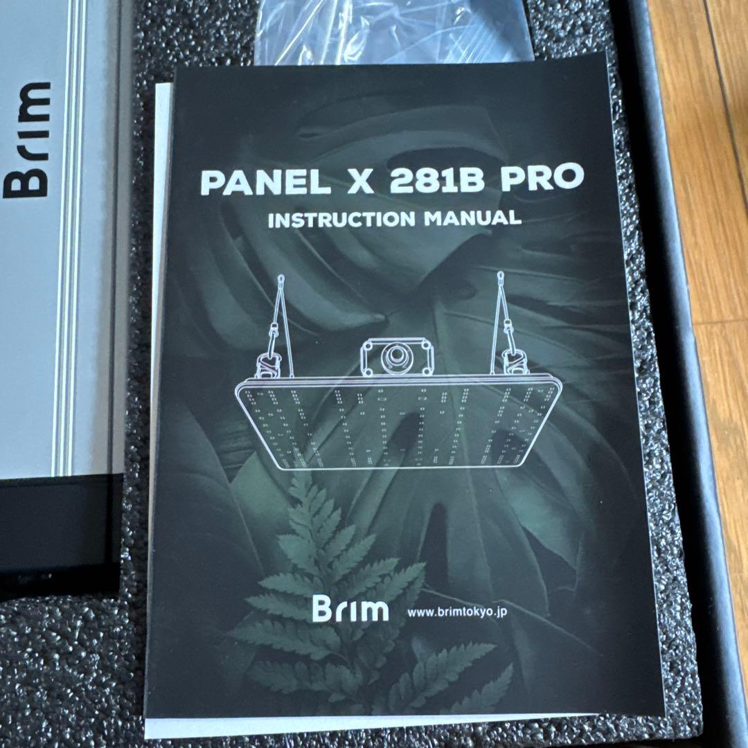 BRIM 植物育成ライト PANEL X 281BPRO 4000K-4300K