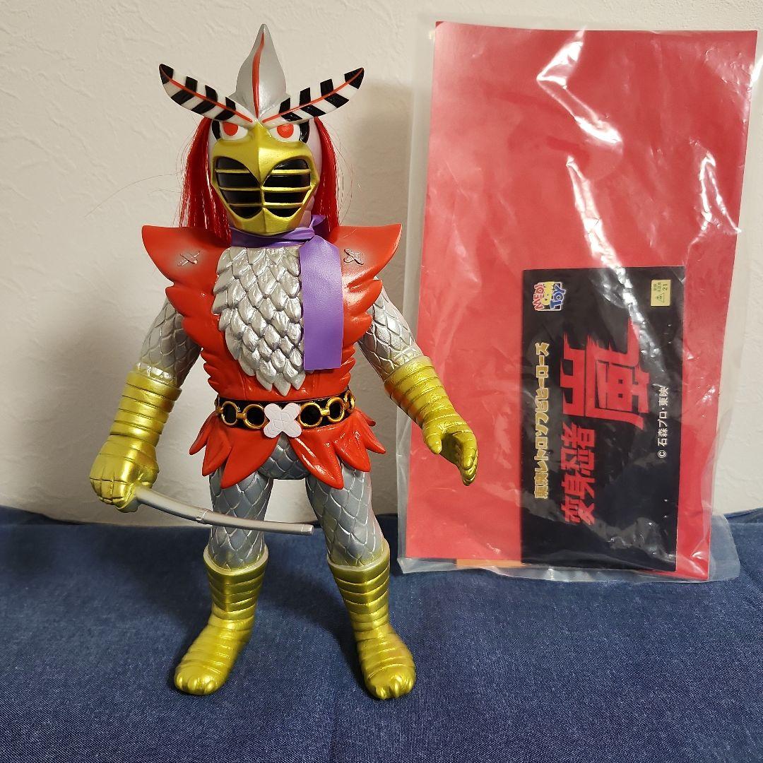 ブ*佐様 東映レトロソフビヒーローズ　変身忍者　嵐　後期版　約27センチ　早い者