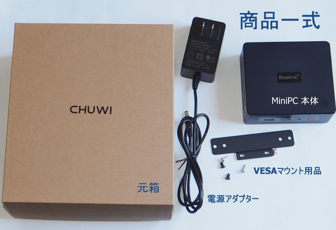 超小型パソコン Beelink MiniS Windows11 pro