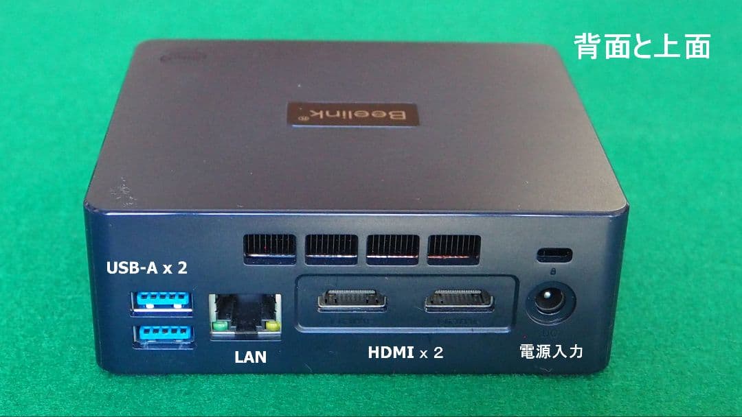 超小型パソコン Beelink MiniS Windows11 pro