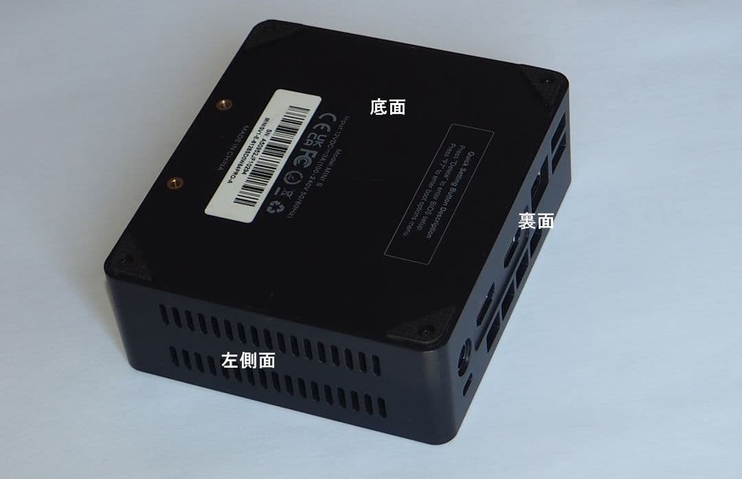 超小型パソコン Beelink MiniS Windows11 pro