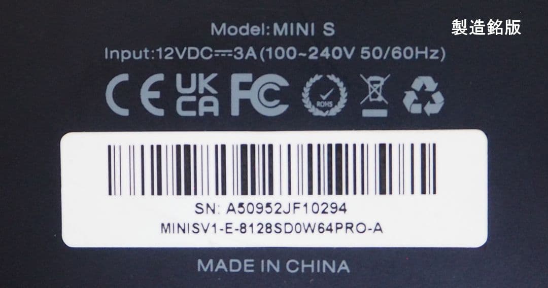 超小型パソコン Beelink MiniS Windows11 pro