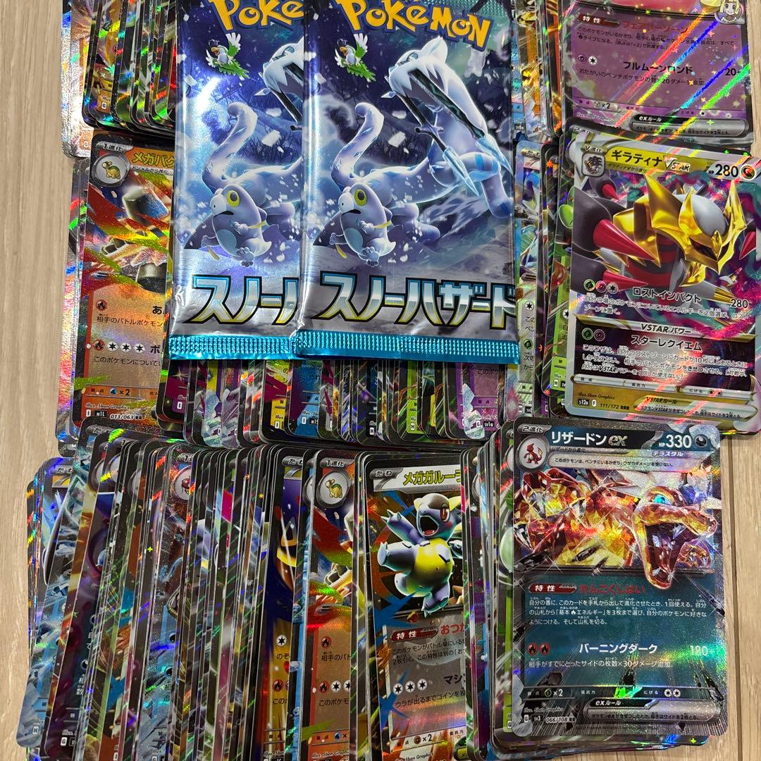 値下げ！！おまけ付き！ポケモンカード　RR RRR 1000枚以上　まとめ売り