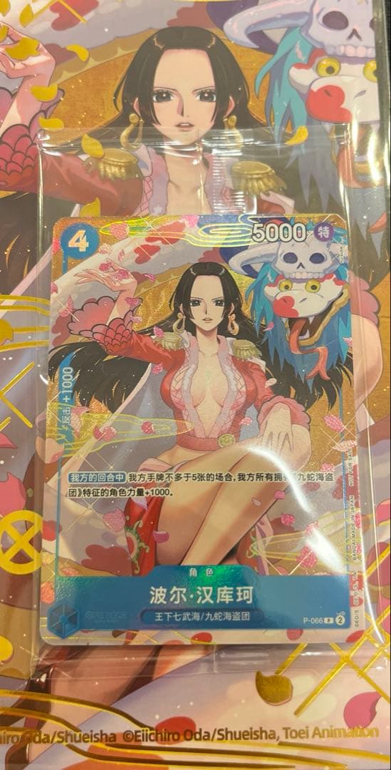 ハンコック　中国　プロモ