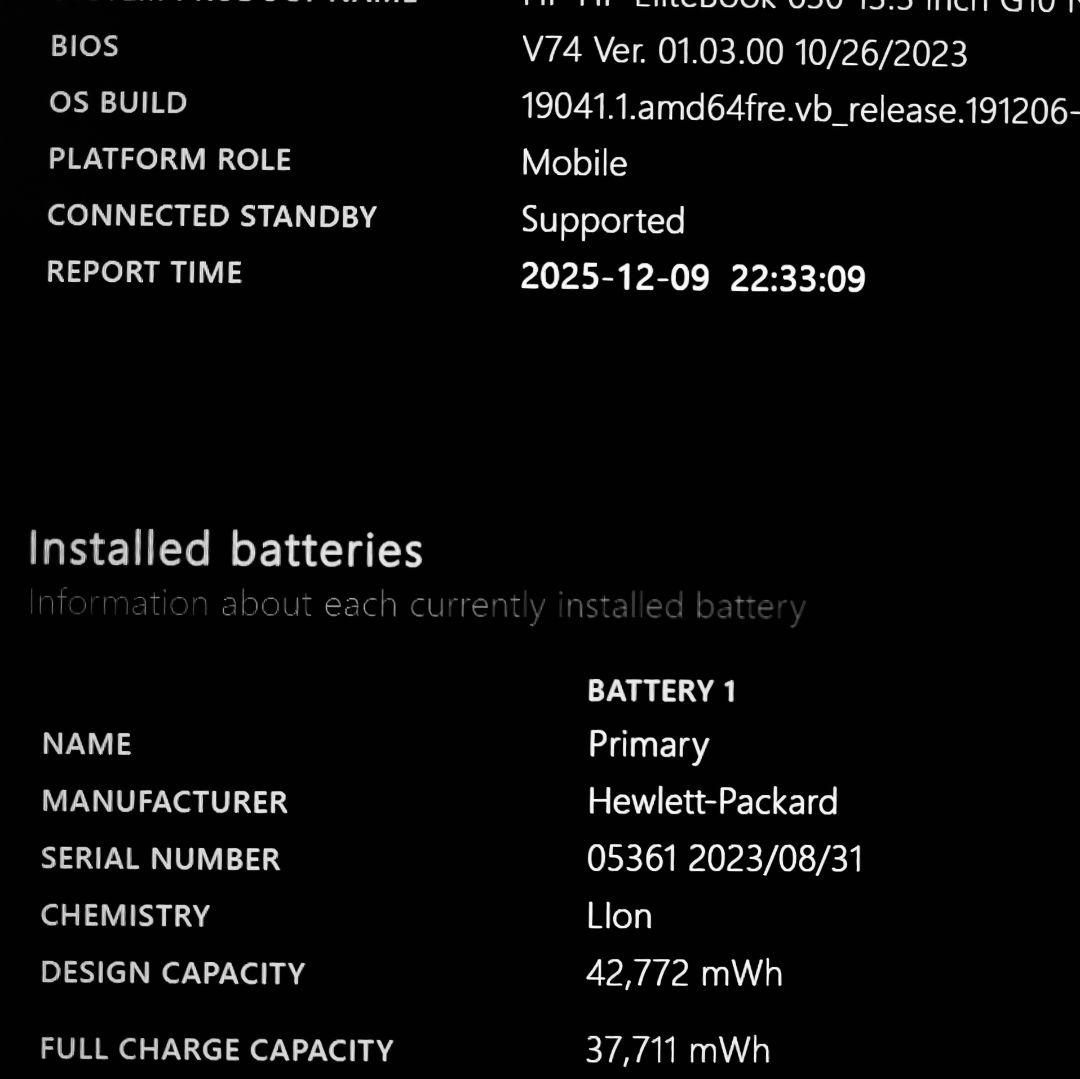 2024年 日本製 超美品 HP 爆速 13世代i7 32GB 新品2TB