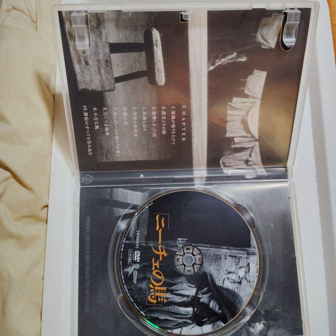 「ニーチェの馬('11ハンガリー/仏/スイス/独)」 DVD