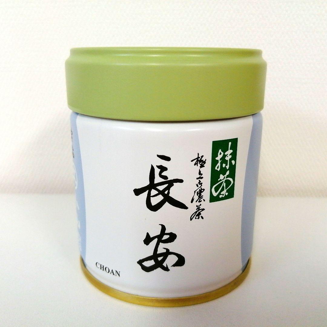 丸久小山園 抹茶 長安 40g缶