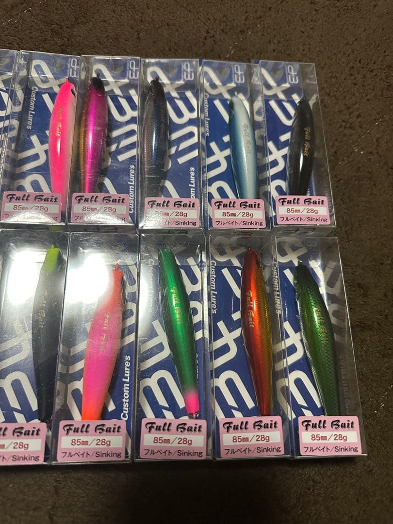 ヒ*ロ様 フルベイト　d3 まとめ売り