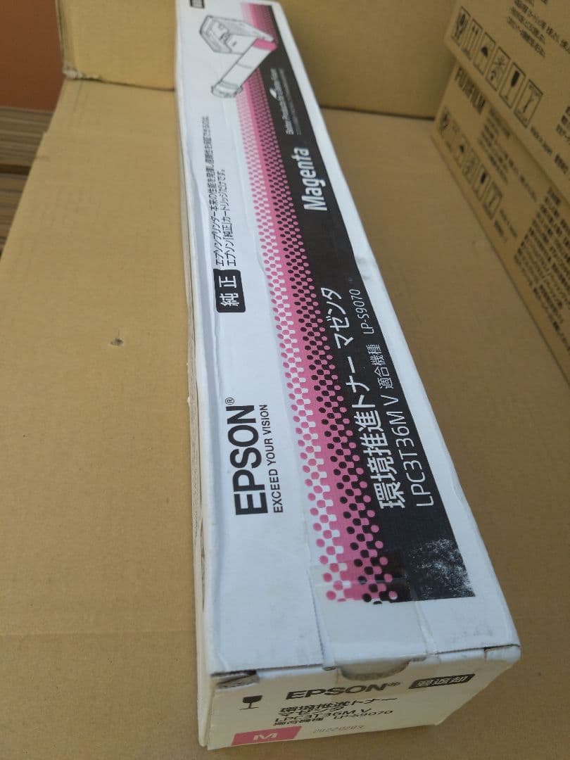 富士ゼロックス フジゼロックス ct20 トナー EPSON