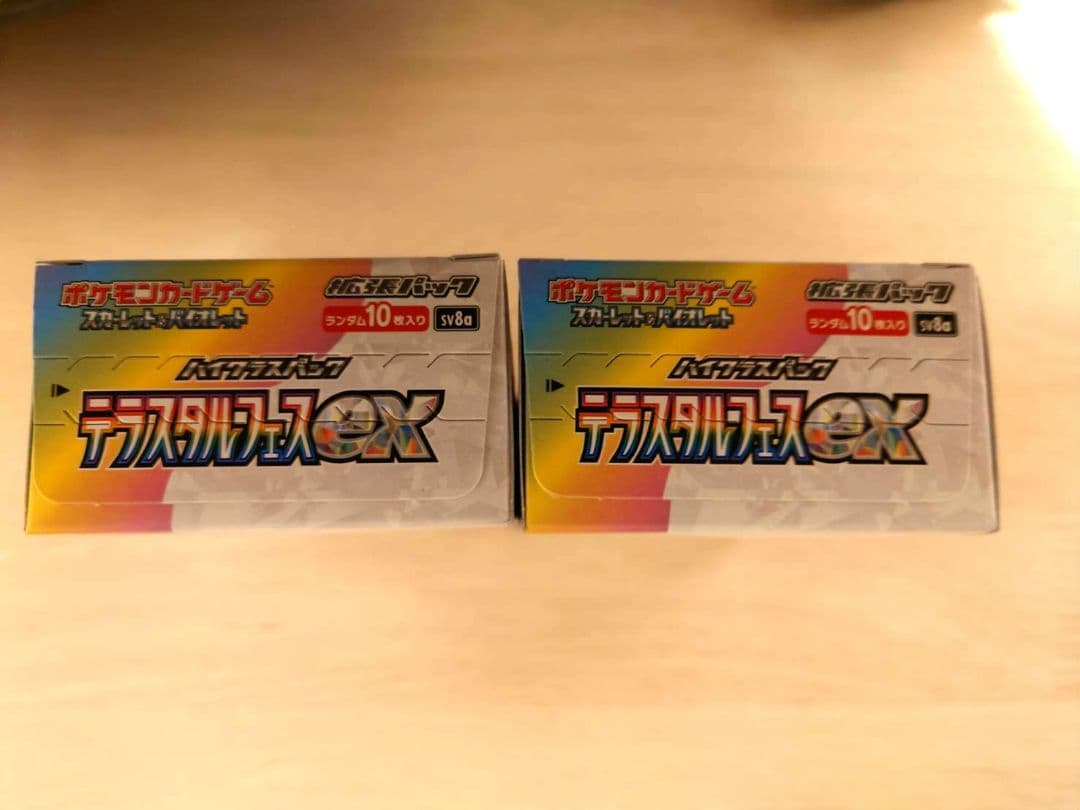 ポケモンカードゲーム　テラスタルフェスex