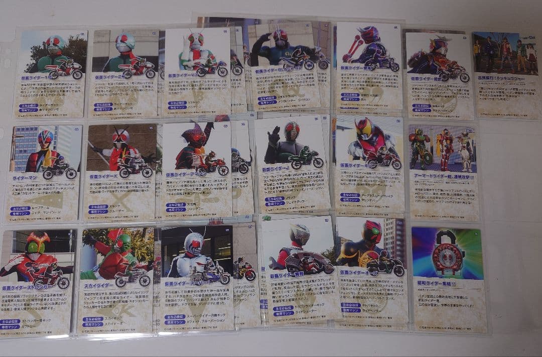 劇場版仮面ライダー トレーディングカード