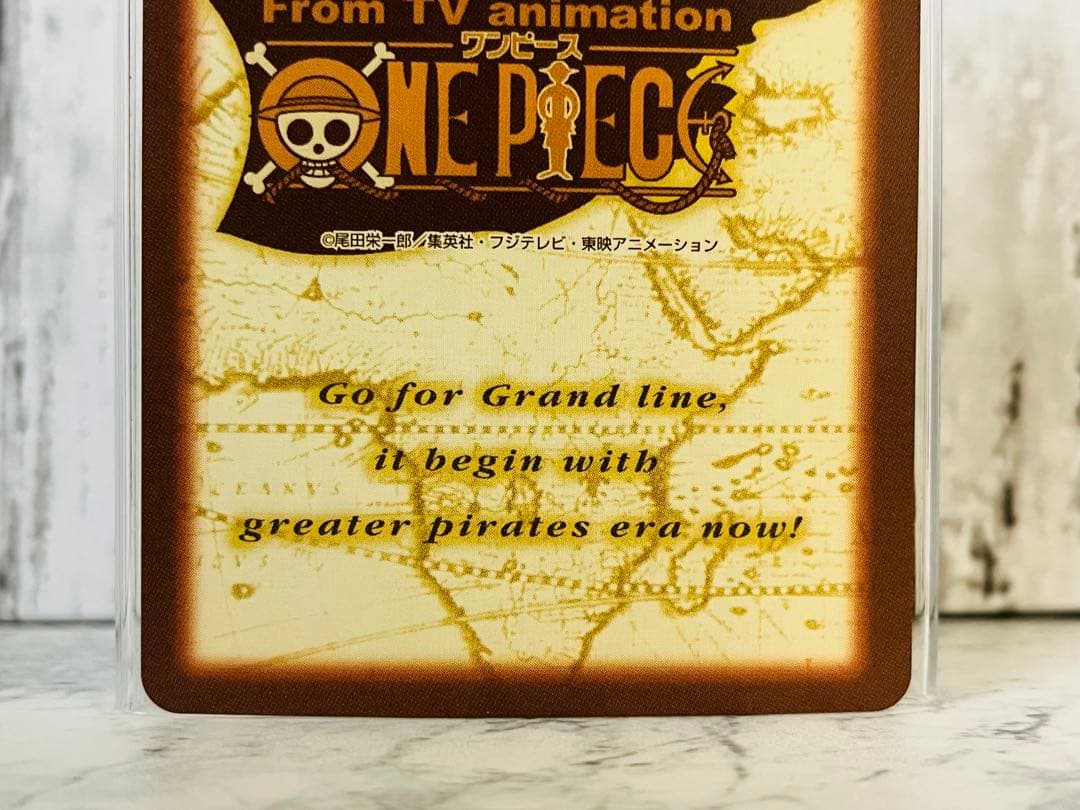 美品 ナミ アーロン一味幹部C151 ワンピースカードダスハイパーバトル