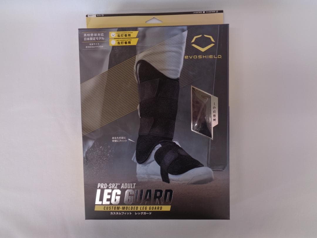 新品未使用 エボシールド カスタムフィット レッグガード WTV12JP